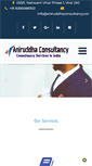 Mobile Screenshot of aniruddhaconsultancy.com